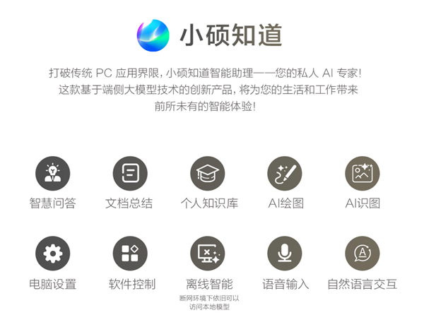 半岛bandao修建AI重生活！华硕COMPUTEX 2025打造全方位AI生态(图4)