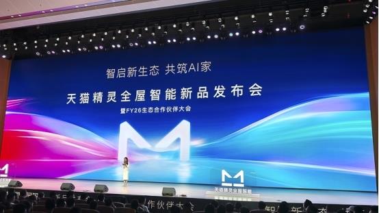 半岛体育全屋智能还能怎样退化 天猫精灵说想要做到时辰都懂你！