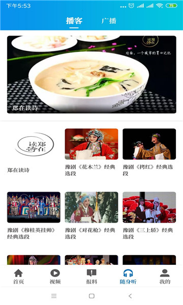 半岛官网大象消息app