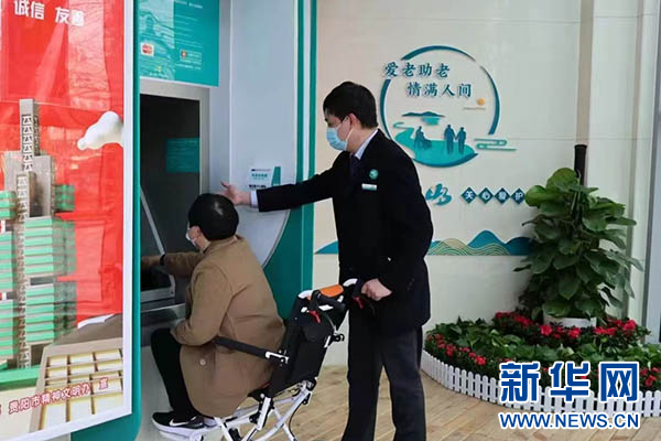 半岛体育贵州：各行业尽力提拔“适老化”效劳暖和“银发一族”