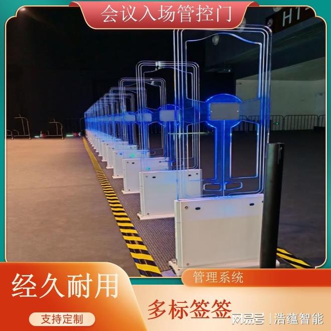 半岛电子RFID 无感门禁出租解锁高效办理新方法