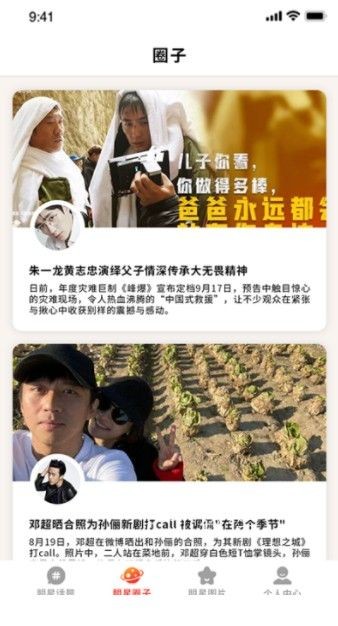 半岛体育瓜多多资讯