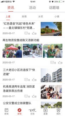 半岛bandao体育百观最新版下载-百观客户端下载